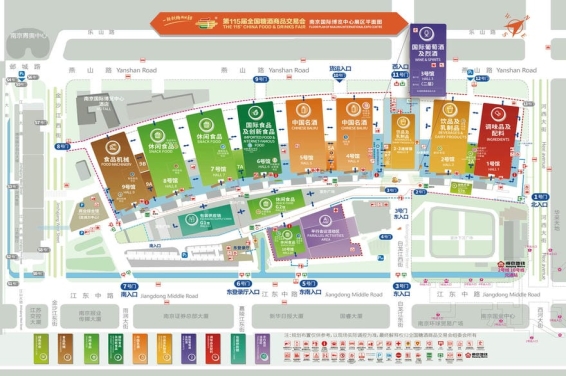 倒计时45天｜第115届全国糖酒会登陆南京，抢占金秋万亿食饮商机！