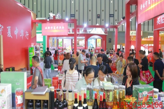 2026 南京秋季糖酒会调味品专区- 汇聚全品类调味企业，传承酿造底蕴
