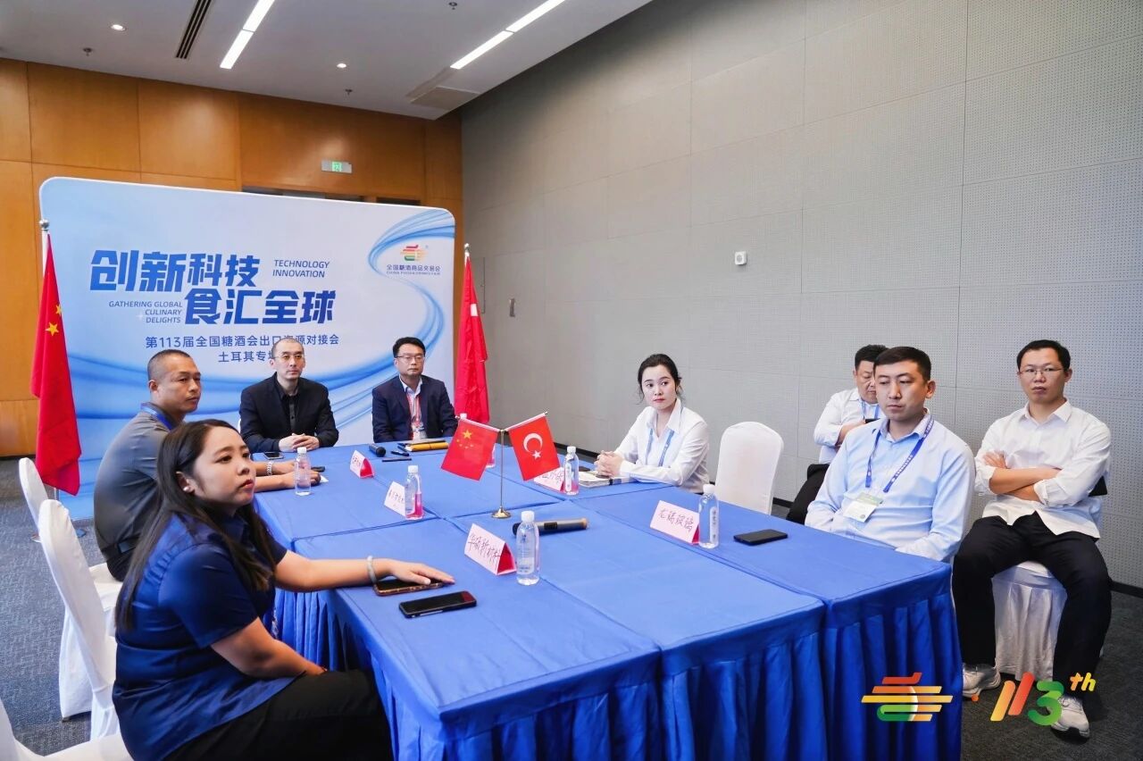 全国糖酒会出口对接会热度持续 进出口联盟为企业开拓出海新航道（2026成都春糖）