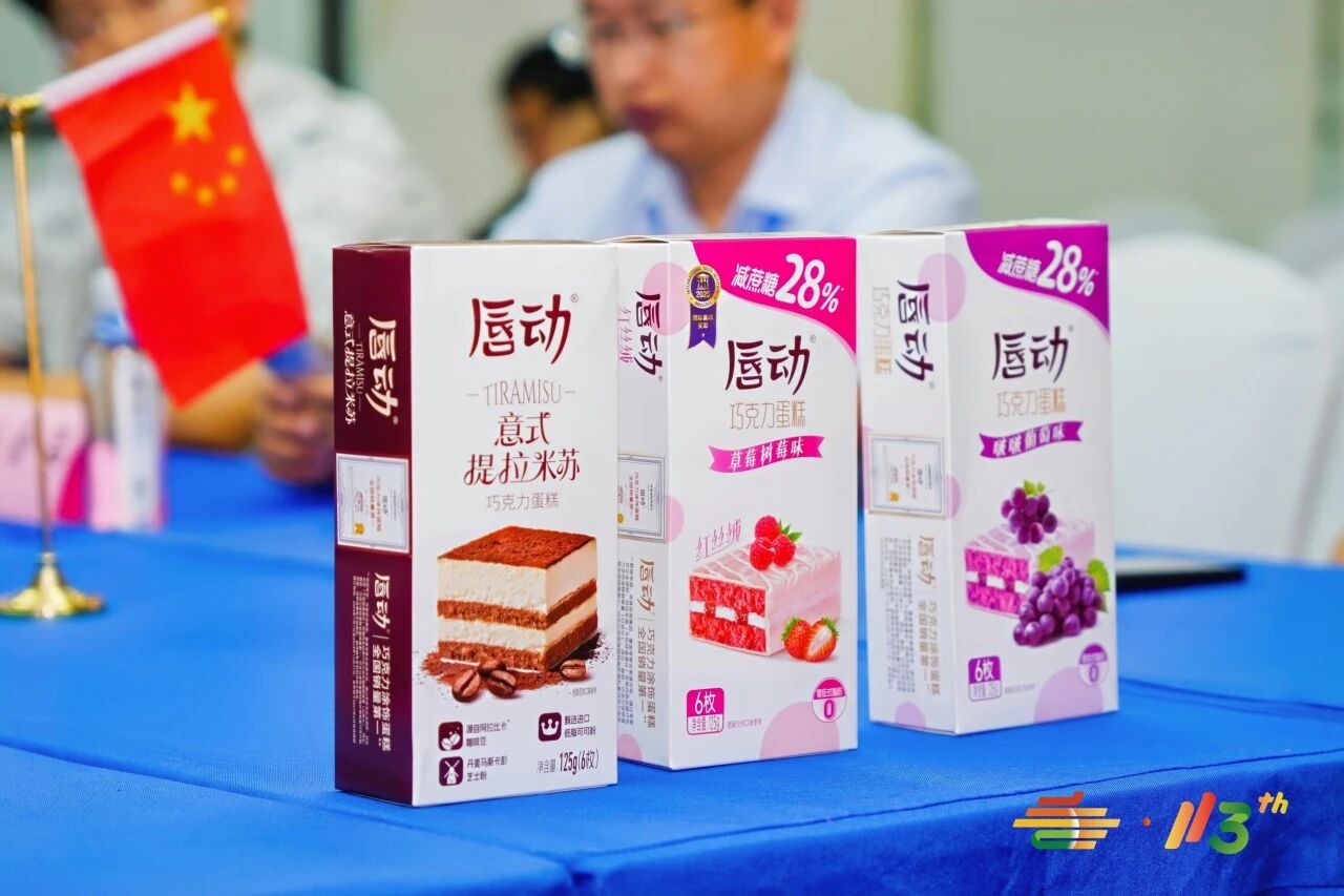 全国糖酒会出口对接会热度持续 进出口联盟为企业开拓出海新航道（2026成都春糖）